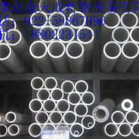現貨供應鋁管<em class='color-orange'>1070</em>純鋁管