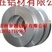 <em class='color-orange'>食品</em>包装<em class='color-orange'>用</em><em class='color-orange'>铝箔</em> 生产加工