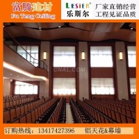 <em class='color-orange'>木紋</em><em class='color-orange'>鋁板</em>尺寸