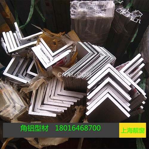 不等邊角鋁40*30*3工業鋁合金角