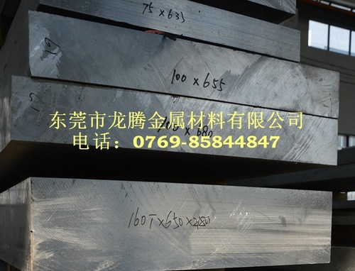 高硬LY12铝板密度多少