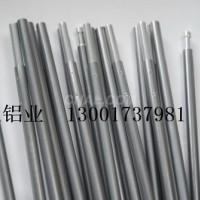 专业生产<em class='color-orange'>铝</em><em class='color-orange'>杆</em>