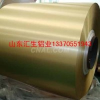 经营<em class='color-orange'>0.9</em><em class='color-orange'>毫米</em>厚保温<em class='color-orange'>铝</em><em class='color-orange'>卷</em><em class='color-orange'>板</em>价格
