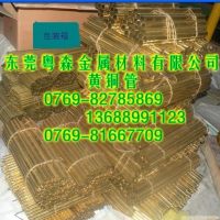 H68薄壁毛细铜管 薄壁铜管<em class='color-orange'>厂</em>