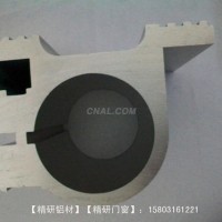 精研工業鋁型材