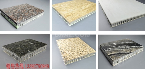 專業生產各種規格款式鋁蜂窩板廠家