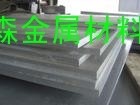 <em class='color-orange'>鋁</em><em class='color-orange'>蜂窩</em>板