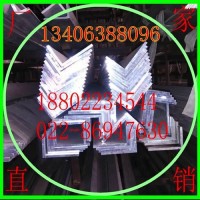 銷售<em class='color-orange'>角</em>鋁 鋁管 鋁方通 <em class='color-orange'>鋁型材</em>