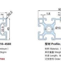 流水線型材50系列