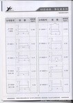 50净化房、活动房系列