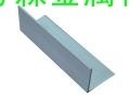 等边角<em class='color-orange'>铝</em> <em class='color-orange'>6063</em><em class='color-orange'>角</em><em class='color-orange'>铝</em> 小规格<em class='color-orange'>角</em><em class='color-orange'>铝</em>