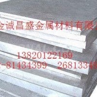 5052<em class='color-orange'>铝板</em>，<em class='color-orange'>5754</em>中厚<em class='color-orange'>铝板</em>