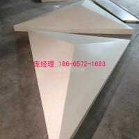 等邊三角形啞光白<em class='color-orange'>鋁</em><em class='color-orange'>單板</em>多少錢一平