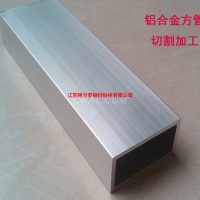 高精度表面处理<em class='color-orange'>铝合金</em><em class='color-orange'>方</em><em class='color-orange'>管</em>