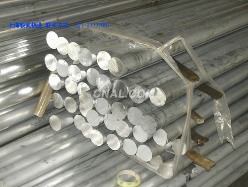 5454工業用鋁型材 工業鋁型材價格