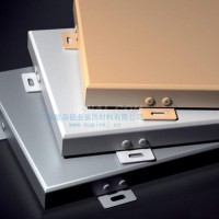 幕墙铝单板定制 3mm铝单板价格
