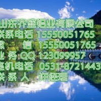 特殊3003合金保溫呂卷板行情價格表