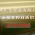 0.4mm保温铝卷价格