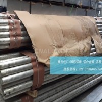 <em class='color-orange'>铝棒</em><em class='color-orange'>7A04</em>是什么材质