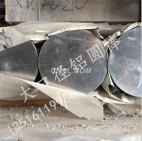 鋁合金板 5052鋁板密度