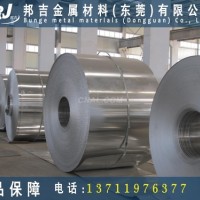 6061-t6鋁帶多少錢一公斤