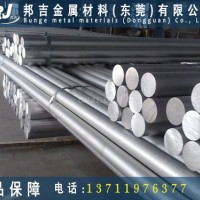 QC-10高耐磨大<em class='color-orange'>直径</em><em class='color-orange'>铝棒</em>报价