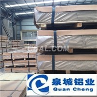 <em class='color-orange'>纯</em><em class='color-orange'>铝板</em> 波纹<em class='color-orange'>铝板</em> 花纹<em class='color-orange'>铝板</em>