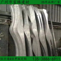木紋弧形鋁方通，富騰生產制造
