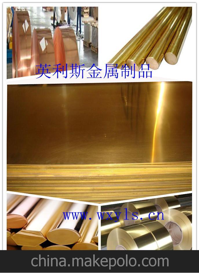 质量保证 优质供应 供应黄铜板hpb59-3