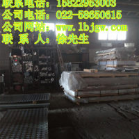 5052<em class='color-orange'>铝管</em><em class='color-orange'>厂家</em>直销