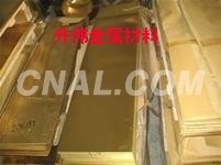 直销C3604<em class='color-orange'>超</em><em class='color-orange'>厚</em>黄铜板++C3601黄铜板