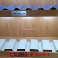 <em class='color-orange'>鋁</em><em class='color-orange'>鎂</em><em class='color-orange'>錳</em>橫鋪牆面板