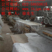 6063鋁排LY12鋁板