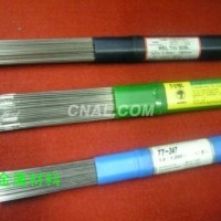 4043铝焊条 铝焊丝