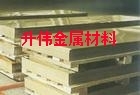 雕刻板H59加厚黃銅板