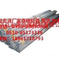 42*2<em class='color-orange'>鋁管</em><em class='color-orange'>大口徑</em><em class='color-orange'>鋁管</em>直銷