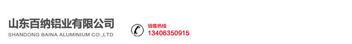 0.7mm<em class='color-orange'>保溫</em><em class='color-orange'>鋁板</em>價格