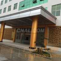门头雨棚装饰专用材料氟碳<em class='color-orange'>铝</em><em class='color-orange'>单板</em>