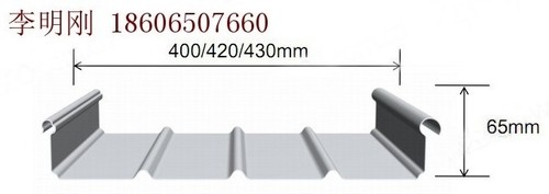 太原铝镁锰合金直立锁边屋面板