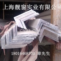 70*50毫米角鋁50*70鋁合金角鋁