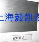 2A11鋁塊 2A11<em class='color-orange'>鋁排</em> 2A11鋁方條