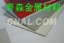 多种颜色拉丝铝板 质量保证
