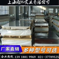 5052H32铝板现货供应