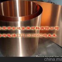 供應東莞<em class='color-orange'>鈹</em><em class='color-orange'>銅帶</em>/板C17200 只做<em class='color-orange'>鈹</em>銅，所以專業