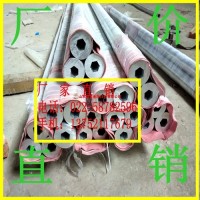 <em class='color-orange'>鋁管</em><em class='color-orange'>廠家</em> 專業生產純<em class='color-orange'>鋁管</em>