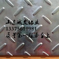 3.4mm桔皮<em class='color-orange'>铝</em><em class='color-orange'>卷</em><em class='color-orange'>价格</em>表
