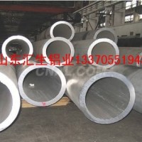 专营0.3毫米<em class='color-orange'>防腐</em><em class='color-orange'>保温</em><em class='color-orange'>铝皮</em>价格