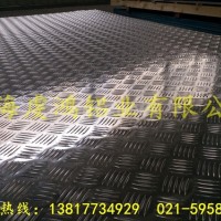 花紋鋁板 上海