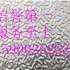 0.5mm铝合金保温板价格