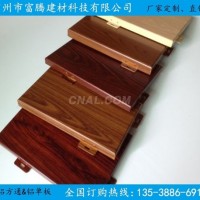 2.5mm<em class='color-orange'>木紋</em><em class='color-orange'>鋁</em><em class='color-orange'>單板</em>價格